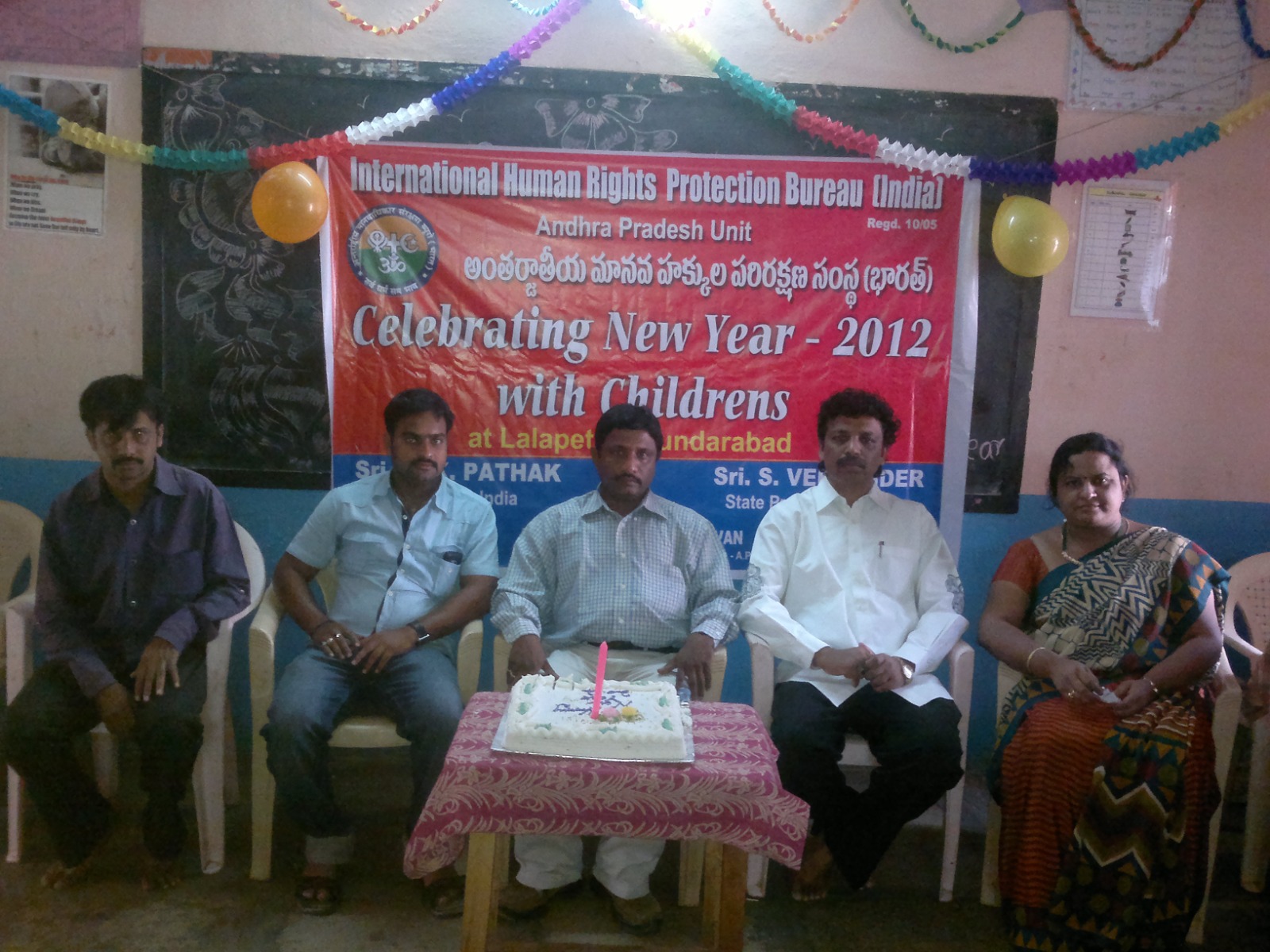 Environment Day Celebration
