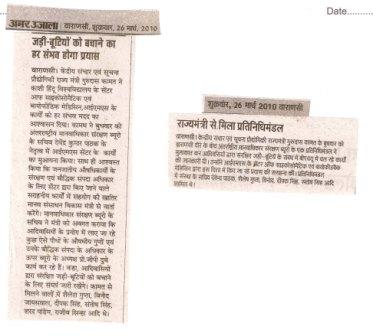 Press news IHRPB