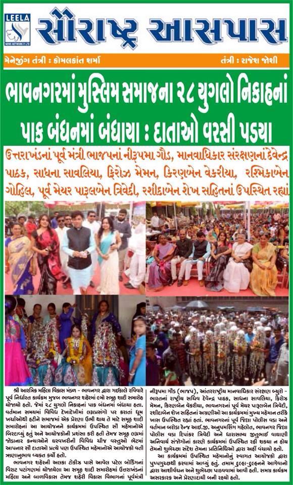 Press news IHRPB