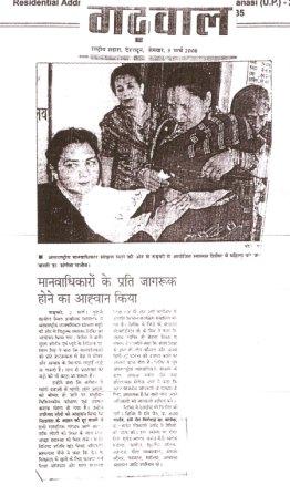 Press news IHRPB