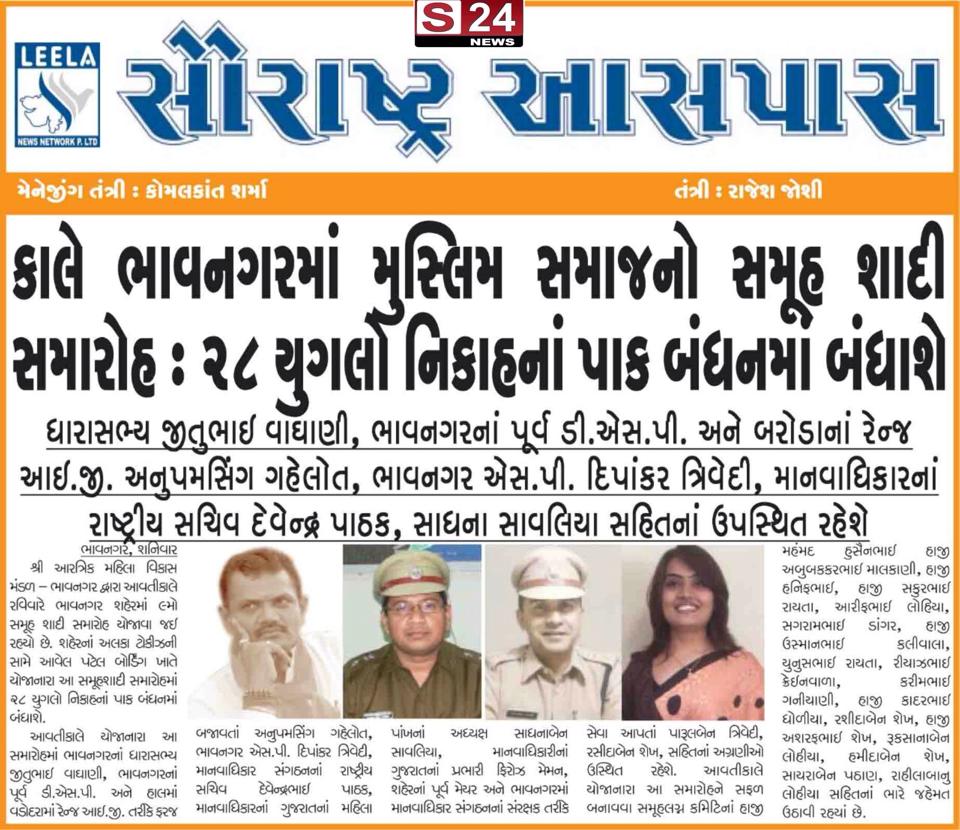 Press news IHRPB