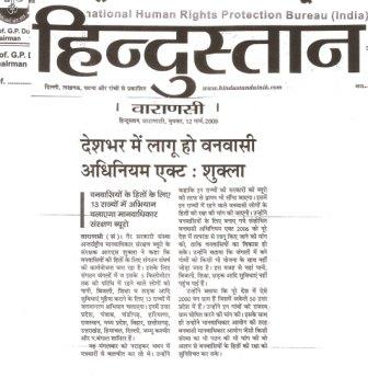 Press news IHRPB