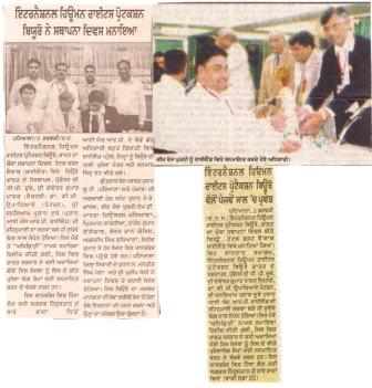 Press news IHRPB