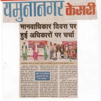 Press news IHRPB