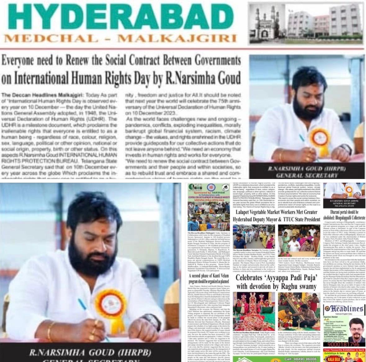 Tealagana News IHRPB