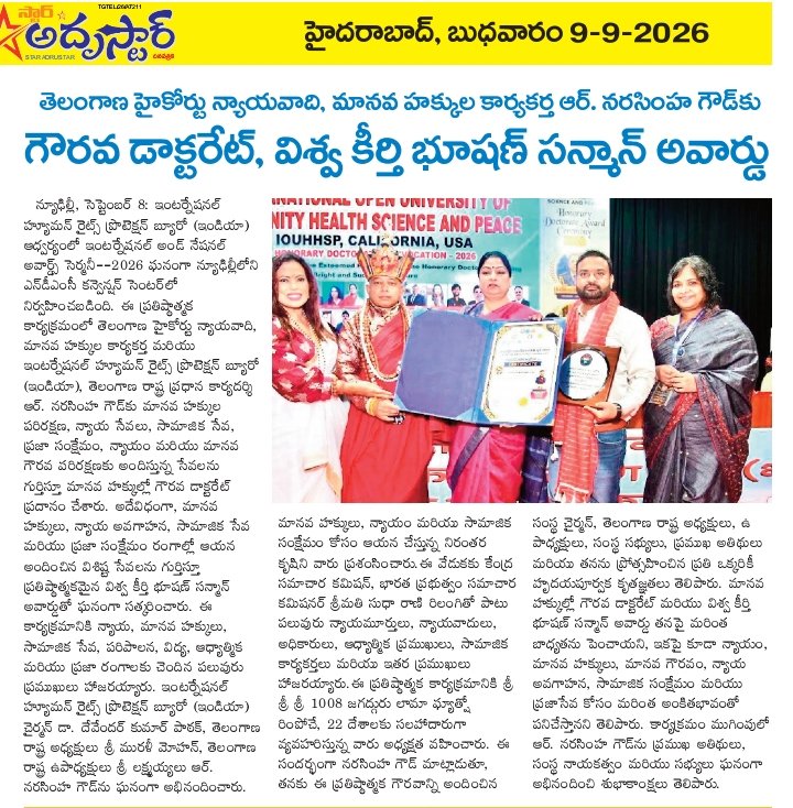 Telagana News