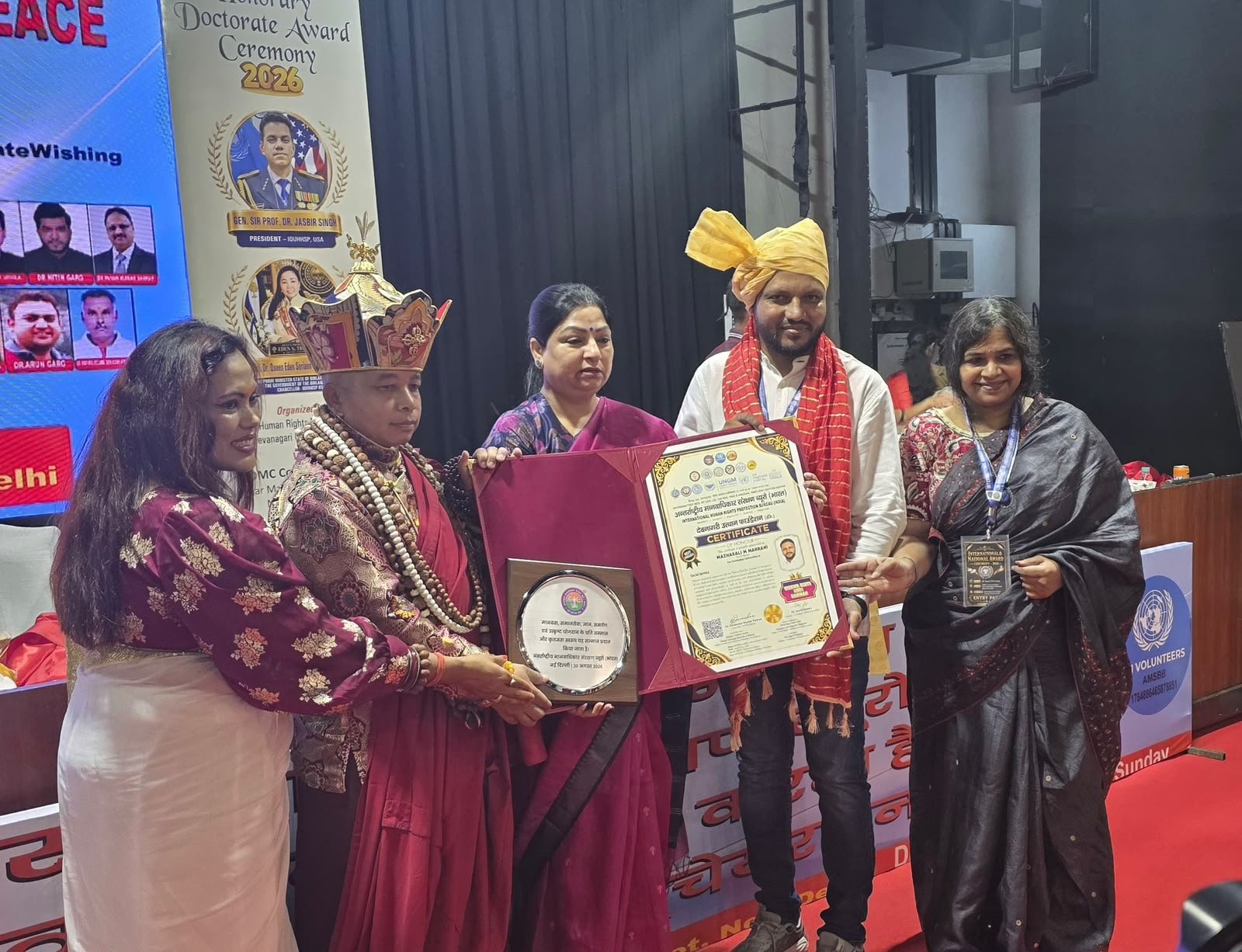 Mazhar Ali Vishwa Kirti Shri Samman